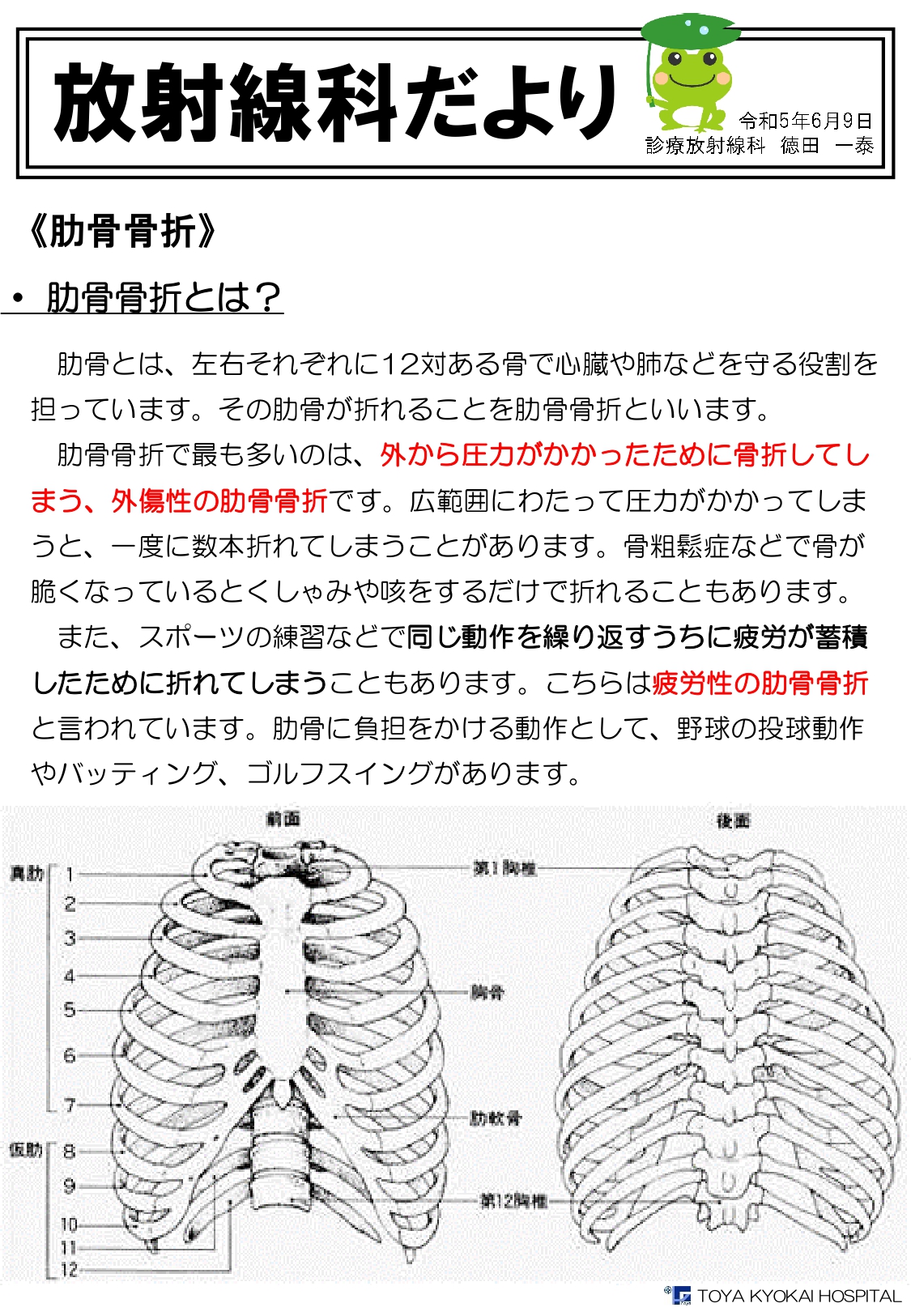 xp_info_2023.06.09.jpg